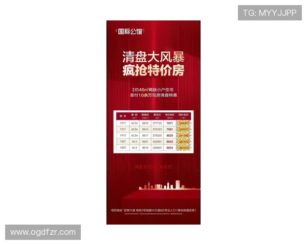 澳门云顶国际平台官网最新消息,实时掌握平台动态与优惠信息