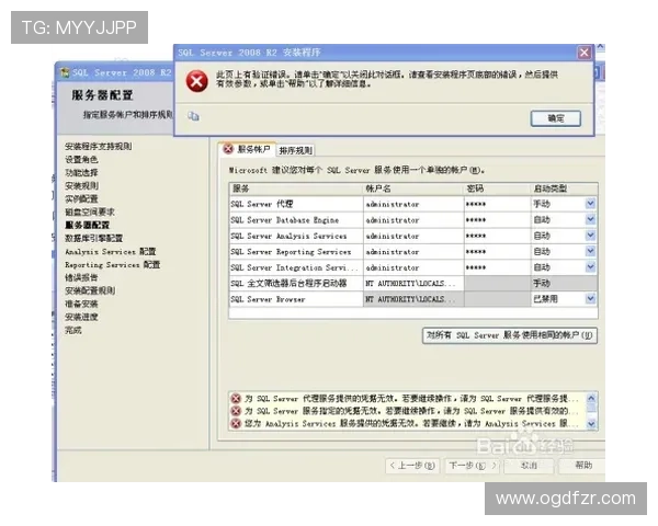 欧宝真人会员注册流程常见问题解答，解决新手在注册过程中遇到的各种疑问