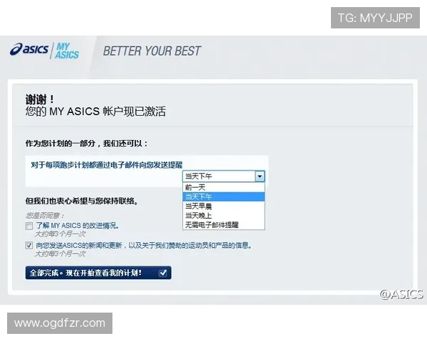 K8体育真人平台最新优惠活动与注册流程详解，帮助新手快速上手